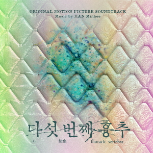 2000년 겨울 (Gangbuk-gu)